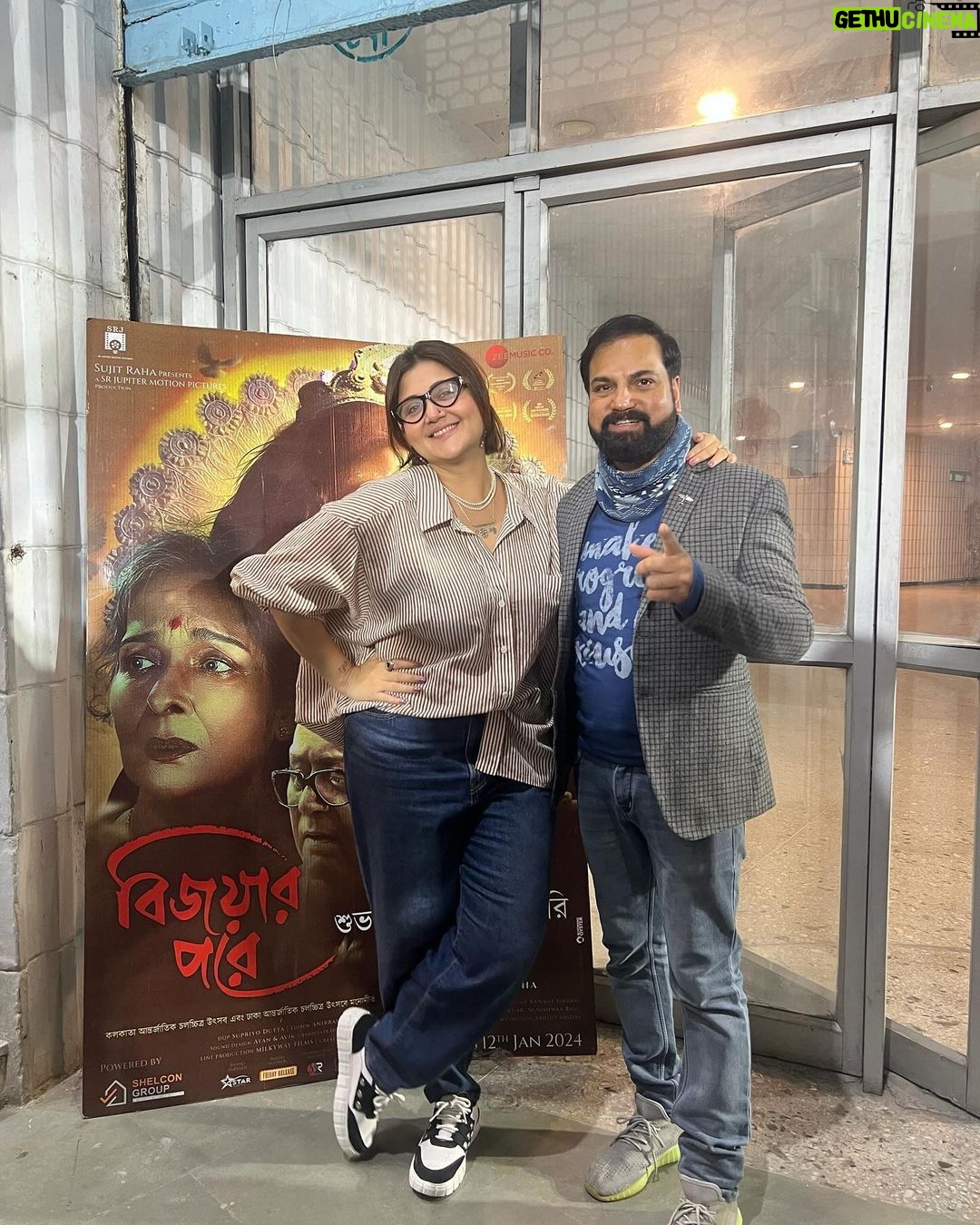 Swastika Mukherjee Instagram - Thank you for such an overwhelming response ❤️❤️ Nandan 2, 3.30 pm show is running houseful for 6 consecutive days. Continue showing us love. Come and watch the film, with your family and friends. @abhijitsridasofficial #bijoyarpore #filmsof2024 #banglacinema Kolkata