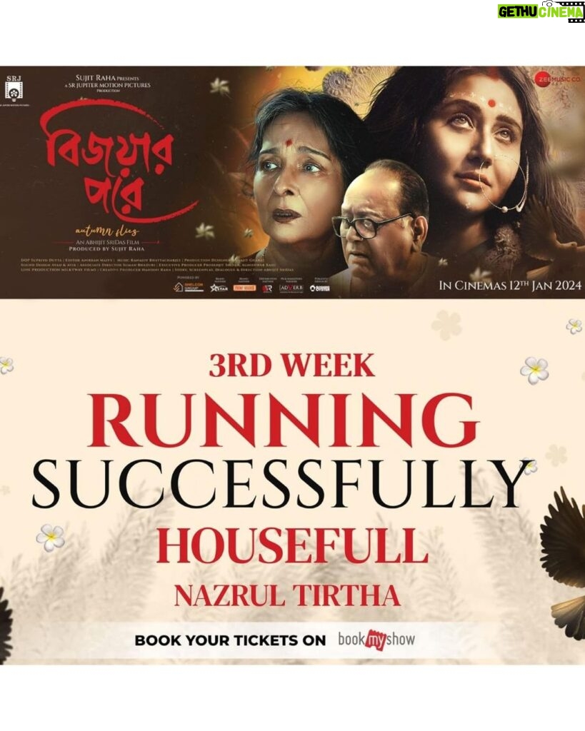 Swastika Mukherjee Instagram - BIJOYAR PORE IS IN THEATRES. Those who haven’t watched it yet, please book your tickets and watch the film in NANDAN and NAZRUL TIRTHA 🌺❤️