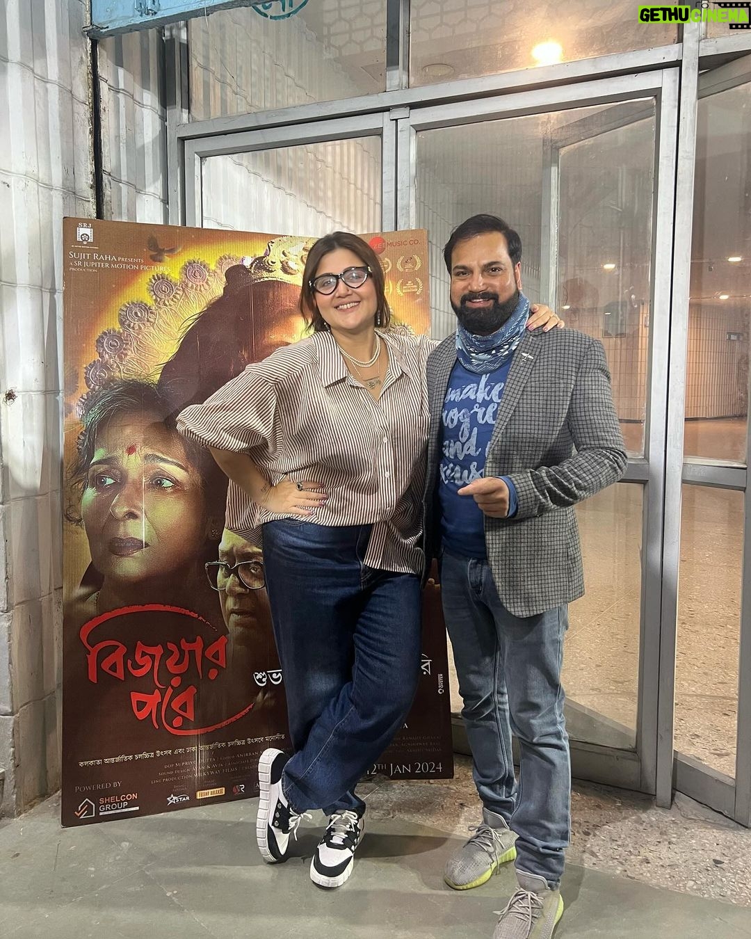 Swastika Mukherjee Instagram - Thank you for such an overwhelming response ❤️❤️ Nandan 2, 3.30 pm show is running houseful for 6 consecutive days. Continue showing us love. Come and watch the film, with your family and friends. @abhijitsridasofficial #bijoyarpore #filmsof2024 #banglacinema Kolkata