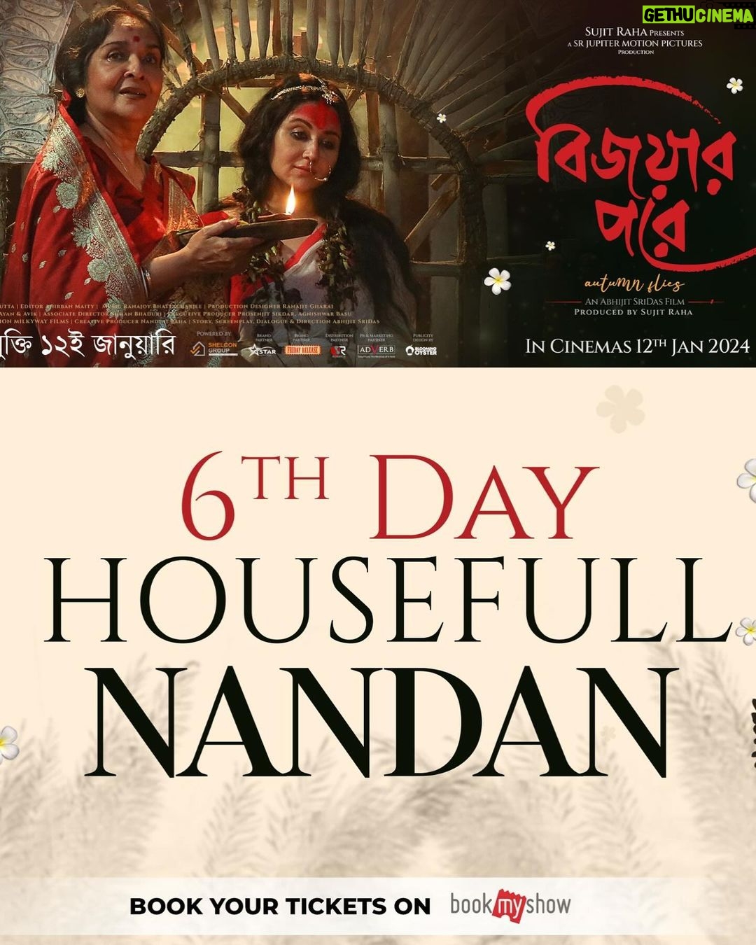 Swastika Mukherjee Instagram - Thank you for such an overwhelming response ❤️❤️ Nandan 2, 3.30 pm show is running houseful for 6 consecutive days. Continue showing us love. Come and watch the film, with your family and friends. @abhijitsridasofficial #bijoyarpore #filmsof2024 #banglacinema Kolkata