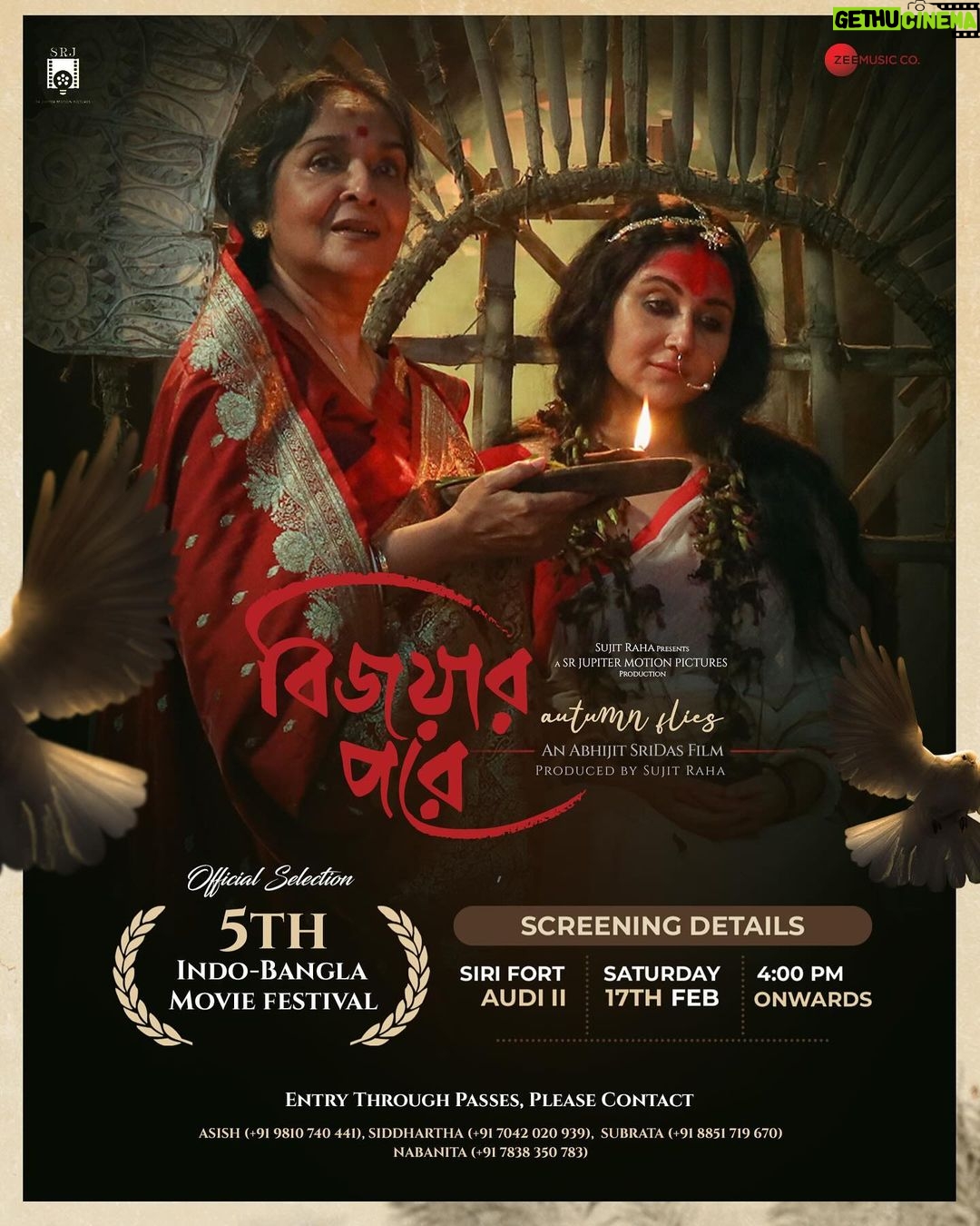 Swastika Mukherjee Instagram - I’ll be there in Dil walon ki Dilli, for the screening of my film BIJOYAR PORE at the 5th INDO BANGLA MOVIE FESTIVAL. DATE: 17th February, 2024 TIME: 4 pm VENUE: SIRI FORT, AUDI II FREE ENTRY. For passes contact: ASISH (+91 9810 740 441), SIDDHARTHA (+91 7042 020 939), SUBRATA (+91 8851 719 670) NABANTA (+91 78383 50783) See you soon, Delhi folks! Delhi, India
