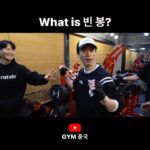 Tablo Instagram - 진짜 몰라서 물어본거임 #짐종국 #gymjongkook @kjk76