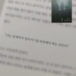 Tablo Instagram - 그러게 말이다. #반은미치고반은행복했으면 #북스타그램
