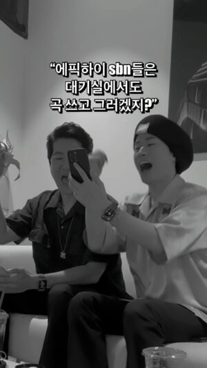 Tablo Instagram - 더 웃긴게 미쓰라는 하도 익숙해서 쳐다보지도 않고 넷플릭스 봄 this is literally what we do backstage #에픽하이 #EpikHigh