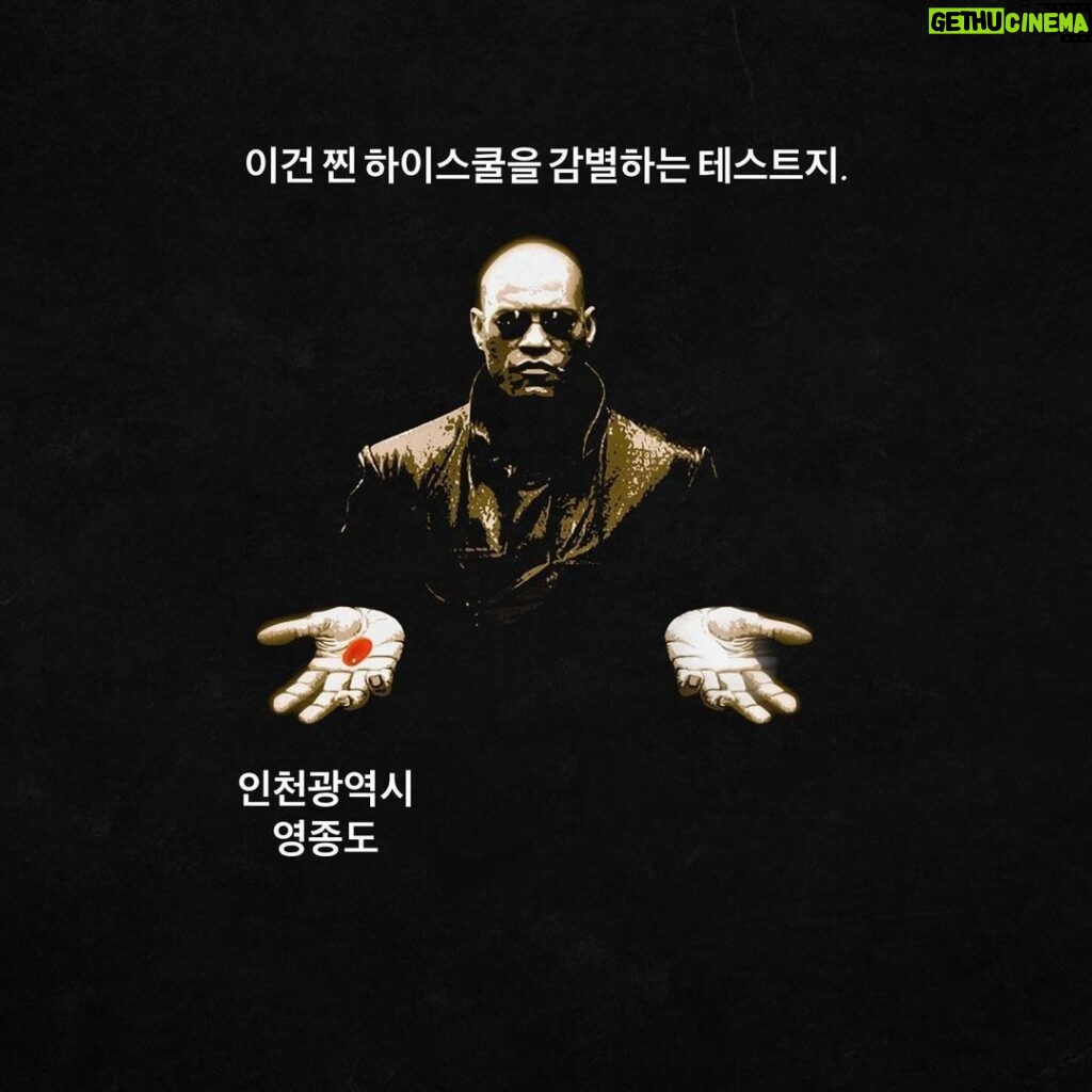 Tablo Instagram - 에픽 앵콜콘 @inspirekorea 🎟️ epikhigh.com