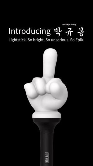 Tablo Instagram - **선주문 마감! PRESALE CLOSED!**

Park Kyu Bong (Epik High Official Lightstick)

🔗epikhigh.com

#박규봉 #ParkKyuBong #EpikHighOfficialLightstick #🖕🏻 #EpikHigh #에픽하이 #에픽하이콘서트
