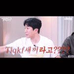 Tablo Instagram - 역시나 난장판 #에픽하이 #재친구 지금 업로드 됐음 @uhmg_studio