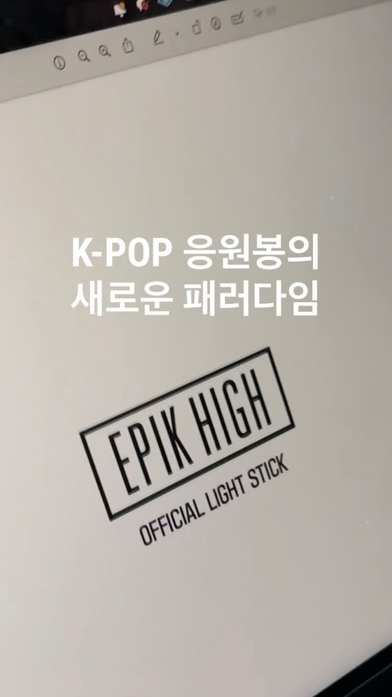 Tablo Instagram - 에픽하이 20주년 콘서트 굿즈 by @realmithrajin 💡We are about to change K-POP forever #에픽하이콘서트 #에픽하이 #EpikHigh