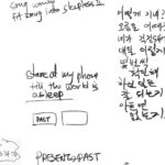 Tablo Instagram - songwriting notes ✍🏻 ‘Screen Time’ ft. Hoshi Composed & arranged by Tablo Lyrics by Tablo, Mithra Jin 11/1 6pm KST