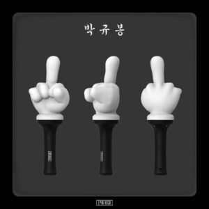Tablo Instagram - 🖕🏻✨Epik High Official Light Stick < Park Kyu Bong > 선주문 오픈했습니다! Pre-order has begun!

🔗 epikhigh.com

🗓️ 10/30 1PM KST ~ 11/10 1PM KST

#박규봉 #ParkKyuBong #EpikHighOfficialLightstick #🖕🏻 #EpikHigh #에픽하이 #에픽하이콘서트