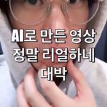 Tablo Instagram - 말을 좀 천천히 하는거 빼곤 진짜 타블로 같네 #에픽하이 #EpikHigh #에픽하이콘서트