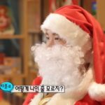 Tablo Instagram – Merry Christmas 🎅🏻🎄