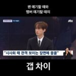 Tablo Instagram - 마음 따뜻해지는 인터뷰 감사합니다
