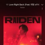 Taeil Instagram - 레이든 ‘love right back’ 많이 들어주세용