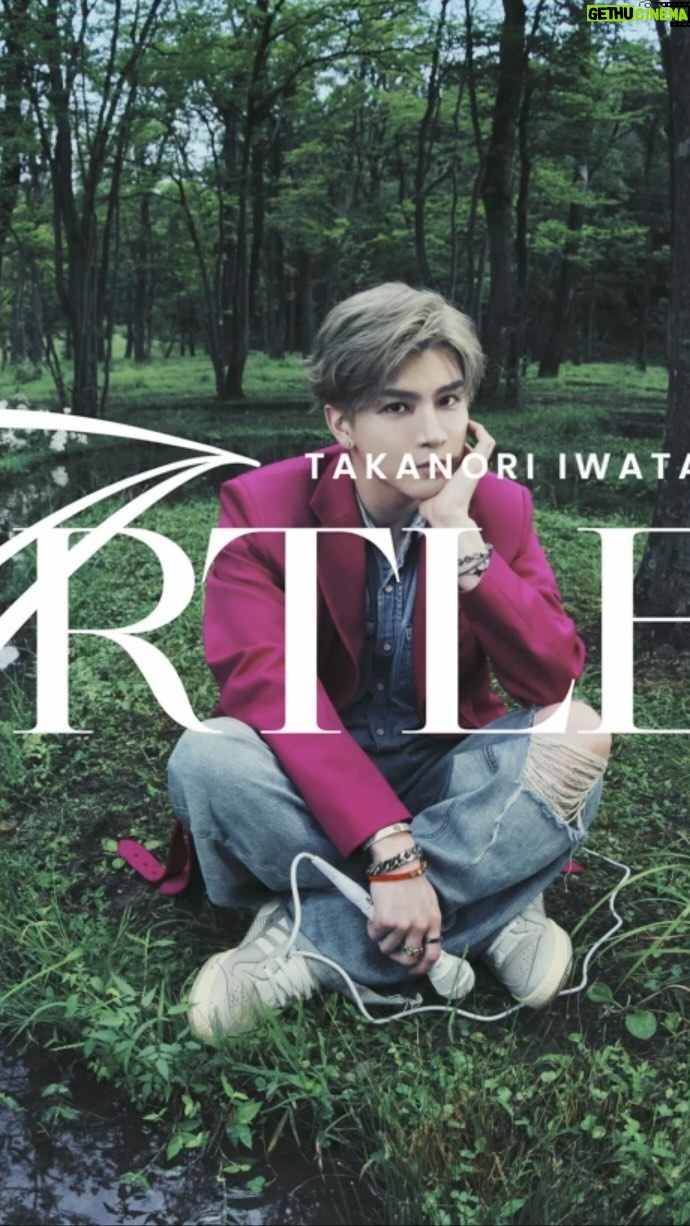Takanori Iwata Instagram - 全国ソロアリーナツアー 「TAKANORI IWATA LIVE TOUR 2024 ARTLESS」 解禁になりました🔥🔥🔥 本日、2ndアルバム"ARTLESS"リリース発表と単独アリーナツアーを発表させて頂きましたー! 前回のホールツアーが終わってから約一年かけてじっくり仕上げた今作は、全10曲収録、新曲揃い。 前作と比べ、よりライブパフォーマンスを意識した内容になっています! 心込めて作った大切な楽曲たちを世の中に送り出せることが嬉しいです。 そして、 3月から単独アリーナツアーの開催が決定致しました!! パフォーマー兼アーティストとして、ソロでアリーナツアーを開催するのは前例が無く、数年前は想像もつきませんでした。 今回のツアーは、 自分にとっては大きな目標であり夢でもありますが、 "パフォーマー"という肩書きの可能性を更に広げられるようなツアーになればと思っています。 グループとも俳優とも違うソロアーティストとしての一面をお届けするのが今から楽しみです。 みんなツアーで会おうね! BIG LOVE for MATE🩵 BE MY GUEST #岩田剛典 #BeMyguest #ARTLESS #LIVETOUR