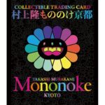 Takashi Murakami Instagram – 📣今年のふるさと納税期日が近づいています。📣
「村上隆 もののけ 京都」開催記念｜京都市ふるさと納税特別返礼品🌟 

京都市と村上隆氏がタッグを組み実現した今回の返礼品である、ふるさと納税限定COLLECTIBLE TRADING CARD。今年分の寄付の機会が間もなく締め切られます。
ふるさと納税の寄付を通じて京都の文化芸術にぜひご支援ください。

◎なぜ、今回のふるさと納税が特別か？
1.  限定返礼品
村上隆氏のふるさと納税限定トレーディングカードを手に入れられる機会は今回限りです。

2.  展覧会を楽しむグッズ
国内では8年ぶり、東京以外の都市では初となる村上隆氏の大規模個展となる「村上隆 もののけ 京都」。この機会を逃すと国内で同規模の展覧会を見ることは今後無いかもしれません。京都で展覧会を楽しみながら記念となる返礼品をお楽しみください。

3.  京都市への文化芸術支援
ご支援の際に「うるおいや活力あるまちづくり」を選択いただくことで、京都市の文化芸術振興に有効に活用をさせていただきます。

◎返礼品について
村上隆の代表作である「お花」シリーズが、ふるさと納税限定のトレーディングカードになって登場。そのほか、展覧会で展示予定の新作に関連した注目グッズが11の特別プランでラインアップされています。

さらに、高額納税プランには、京都市内の高校生・大学生・専門学校生が入場無料になるという社会貢献プランも。ふるさと納税と芸術支援の新しいかたちを試みる、前例のない、新しい取り組みにぜひご注目ください。
（社会貢献プランが含まれるプランの申し込み受付は1/31まで。ふるさとチョイスのみでのお取り扱いです）

申込受付期間：2023年12月7日～3月31日（予定）
※一部プランは12月7日～1月31日（予定）
取り扱い：ふるさとチョイスをはじめ、主なふるさと納税サイトにてお申し込み受付中
https://bit.ly/murakami-mononoke-kyoto-furusato-choose

=====
京都市美術館開館90周年記念展「村上隆 もののけ 京都」
会期:2024年2月3日(土)〜9月1日(日)
会場:新館 東山キューブ
👉 https://kyotocity-kyocera.museum/exhibition/20240203-20240630

画像：
1枚目）村上隆による京都市ふるさと納税限定「COLLECTIBLE TRADING CARD」　63×88mm
2枚目）ステッカー（A5）　210×148mm
3枚目）展覧会メインビジュアル
©Takashi Murakami/Kaikai Kiki Co., Ltd. All Rights Reserved.

#京都市京セラ美術館 #京都市美術館 #京都 #アート #村上隆 #もののけ京都 #ふるさと納税
#kyotocitykyoceramuseumofart #kyoto #art #murakamitakashi #mononokekyoto
@takashipom