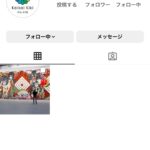 Takashi Murakami Instagram – Company account open now ! Kaikai Kiki Gallery