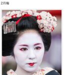 Takashi Murakami Instagram – Maiko’s seasonal rules were too complicated, so I took the time to complete them! That’s what I thought, but we were wrong again! It’s like an endless hell where you can’t reach your goal.
😢

舞妓さん
の季節縛りルールが複雑すぎて、折角完成した！と思ったけど、またズレた！みたいな、ゴールに到達できない無限地獄。
😭 京都市京セラ美術館（京都市美術館）