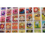 Takashi Murakami Instagram – YouTubeチャンネル「村上隆Takashi Murakami 」第6本目 リリース致しました。🙇‍♂️🙇‍♂️🙇‍♂️

【後編】オープニングイベントの数々をお見せします。
https://youtu.be/RisjtwoKhLg