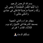 Tara Emad Instagram –
