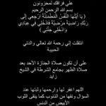 Tara Emad Instagram -