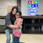 Tara Emad Instagram - إمبارح زرت مستشفى الناس لأول مرة🤍 قد ايه هي مستشفى تبهر و تفرح انها بتساعد و بتشفي أطفال مرضى القلب من غير اي مقابل مادي. كل جزء و دور فيها متلون بطريقة معينة عشان ميحسوش انهم داخلين مستشفى. و كمان في تكنولوجيا بتستخدم في العمليات مش موجودة في اي مستشفى تانية في مصر. بشجعكم تزوروا المستشفى و تشوفوا بنفسكم و ياريت كلنا نتبرع بالي نقدر عليه. اتصلوا برقم ١٦٤٤١ و مندوب من المستشفى هيجي لحد عندكوا. يا ريت نفرح اطفال و اهالي اكتر قبل العيد♥️كل سنة و أنتم طيبيين. #الناس_للناس