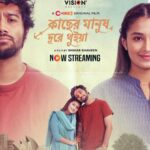 Tasnia Farin Instagram - ভ্যালেনটাইন ফিল্ম দেখুনঃ chorki.com/videos/kacher-manush-dure-thuiya মাঝে মাঝে আমাদের দরকার শুধু একটু স্পর্শ! চরকি-তে চলছে মিনিস্ট্রি অফ লাভ-এর দ্বিতীয় Chorki Original Film “কাছের মানুষ দূরে থুইয়া”। পরিচালনায় শিহাব শাহীন। অভিনয়ে তাসনিয়া ফারিণ ও প্রীতম হাসান। Presented by Vision Electronics. #Chorki #FilmFunFoorti #MOL #KMDT #kachermanushdurethuiya #pritomhasan #TasniaFarin #velentinesfilm #Vision