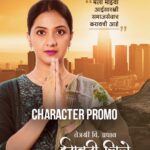 Tejashree Pradhan Instagram – घराणेशाही आणि लोकशाहीच्या चक्रव्यूहात सापडलेली ‘ईरावती चित्रे’
अल्ट्रा मीडिया एंड एंटरटेनमेंट प्राईवेट लिमिटेड प्रस्तुत,
‘लोकशाही’
९ फेब्रुवारी पासून संपूर्ण महाराष्ट्रात प्रदर्शित
@sanjayamar #SushilkumarAgrawal @themanikkoul @pankajpk  @kastuuuu13 @mohan.agashe @tejashripradhan @drgirishoak @sameerdharmadhikariofficial @bhargavi_chirmuley @amit_riyaan @shantanusmoghe @prasanna.ketkar @the_big_devill @ankittmohan @kulkarniajita @actresssonalsingh @ashok.kulkarni.771 @yogitatharwal @sanjayrajeeofficial @prakashjha.1 @savitasinghamar @manishjaind @ultradigitalstudio @ultramarathi
#lokshahi #comingsoon #staytuned #newmovie #marathimovie #lokshahion9thFeb #marathimovie2024 #ultramusic #ultramarathi #ultraentertainment