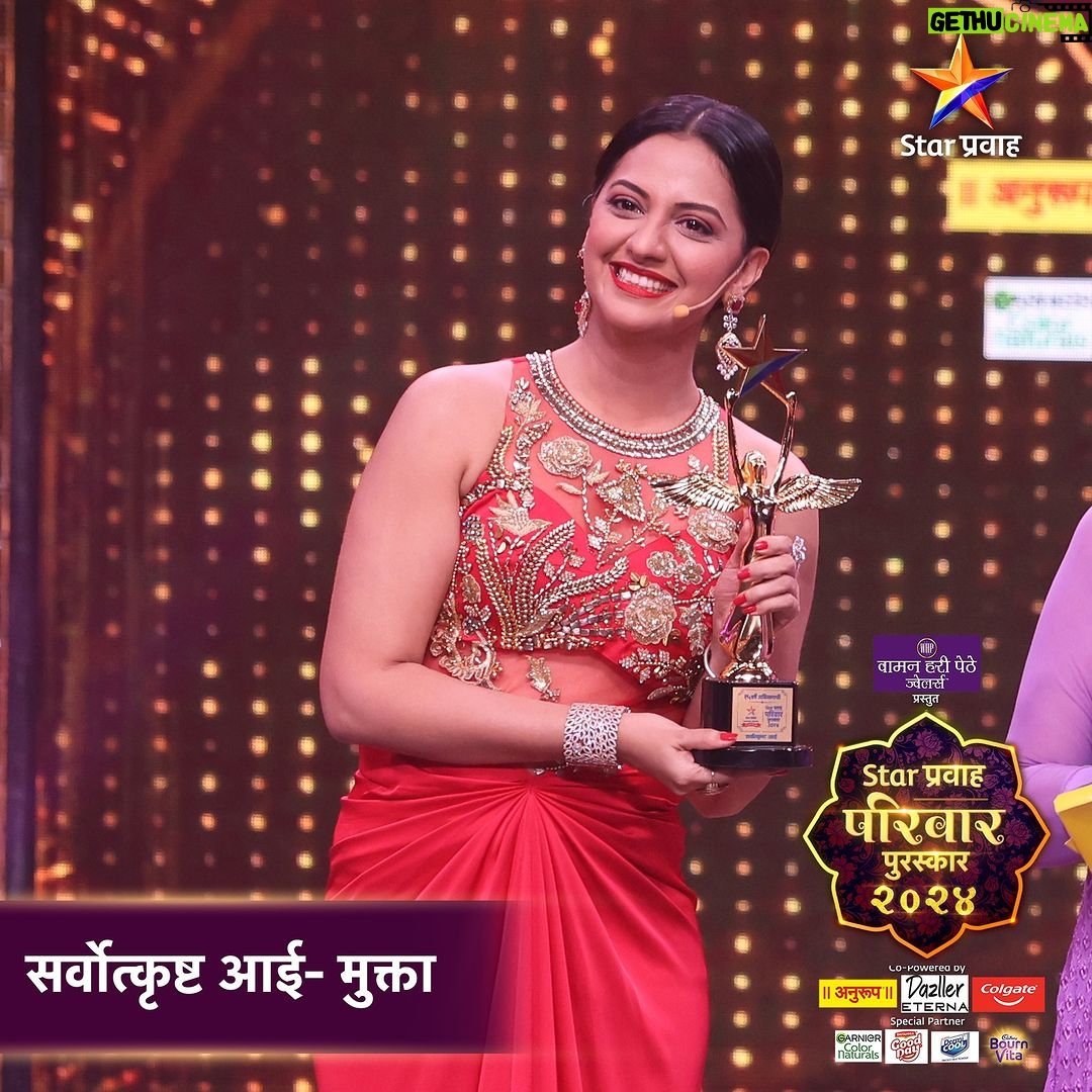 Tejashree Pradhan Instagram - अभिनंदन..!!! अभिनंदन..!!! अभिनंदन..!!!🤩👏🏼 #StarPravahParivaarPuraskar2024 #StarPravah