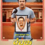 Tejashree Pradhan Instagram – उद्यापासून सर्व थिएटर्समध्ये लागणार कॉमेडीचा पंचक! 
मग येताय ना आमच्या कुटुंबाची धम्माल बघायला?
Don’t know who’s going to go 
Let’s find out from tomorrow…!

माधवच्या भूमिकेत आदिनाथ कोठारे
 AdinathKothare
panchakthefilm पंचक Panchak 1DayToGo PanchakOn5Jan