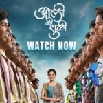 Tejashree Pradhan Instagram – झोपडपट्टील मुलांची भावनिक गोष्ट ‘ओली की सुकी’🥺🎬Watch Now

फक्त Ultra Jhakaas Marathi OTT वर – Link in Bio

Starring – Tejashree Pradhan, Sanjay Khapre, Bhargavi Chirmule, Sharvari Lohakare, Suhas Shirast, Varsha Usgaonkar, Subodh Bhave, Chinmay Sant, Aditi Devlankar, Prathamesh Shivle, Ritesh Tiwari, Swapnil Kanse, Rohan Shedge, Arun Gawde, Atharv Bagewadi, Kshitij Kulkarni, Yashkumar Shinde,
Saurabh Zunjar, Shantanu Khadekar, Prasad More, Saurabh Waghmare.
Directed By – Anand Dilip Gokhale
Produced by – Vaibhav Uttamrao Joshi
Music – Mayuresh M.Joshi
Production House – Nalinottam Production

@tejashripradhan @bhargavi_chirmuley @mistergokhale @varshausgaonker @subodhbhave @sharvarilohokare @suhassirsat @chinmay.sant @aditishankarofficial @ultra_marathibuzz @ultramarathi 

#OliKiSuki #Marathimovie #ultrajhakaas #ultramarathi #ultramarathibuzz #ultraentertainment #MarathiOTT