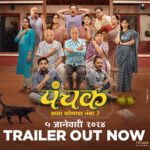 Tejashree Pradhan Instagram - सगळेच विचारतायत ‘आता कोणाचा नंबर?’ होऊ दे चर्चा, घेऊन आलोय ‘पंचक’ चा ट्रेलर !! ५ जानेवारीपासून थिएटर्समध्ये लागणार हास्याचा ‘पंचक.’ @panchakthefilm #पंचक #Panchak #PanchakTrailer Out Now #PanchakOn5Jan Written & Directed By : @awaterahul | @jjayant02 Produced & Presented By : @madhuridixitnene | @drneneofficial | @rnmmovingpictures Executive Producer : @nitinvaidyaproductions Film Coordinator : #DrUmeshDAjgoankar Starring : @adinathkothare | #DilipPrabhavalkar | @bharatiachrekar | @ingale_anand | @tejashripradhan | @satishalekar | @mi_nandita | @sagartalashikar | @sampada_joglekar_kulkarni | @ashish76kulkarni | @deepti.devi | @bappajoshi27 | @ganesh.mayekar99 | @aartiwadagbalkar Dop - @poojasgupte Line Producer- @i.am.ldk Associate Director - @riddhi_mahashabde Art Director- @a_girl_from_red_soil Vfx Company - @Illusionethereal Vfx Producer - @bhushannhumbe_vfx Post-Production - audipratik4 Lyricist - @guruthakurofficial Sound Designer - @anmolbhave Background Music - @santoshmulekarmusic Music Director - @mangeshdhakde Choreographer - @saviobarnes Colorist - @mahak_gupta_ Costume - @sachinfido Makeup - @sujit.jagtap11 Publicity Design - @lokisstudio Pr - @amrutamane48 #AvadumberEntertainments Visual Promotion - @promobox.studios Digital Agency - @vizualjunkies Distribution - @pvrpictures