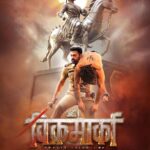 Tejaswini Pandit Instagram – Unveiling #Vikramarka 🔥
The transformation of a cop whose motives evolve in pursuit of a greater cause!

@actordevgill
@chitrashuklaofficial
@pravinvitthaltarde
@tejaswini_pandit
@sayaji_shinde
@bithirisathiofficial
@actor.prabhakar @thrikotionline 
@ravibasrur
@arko.pravo.mukherjee
 @guruprasad_narnad @phanivihari