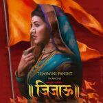 Tejaswini Pandit Instagram - ॥ म्हणे जन्मावा शिवबा, आधी जिजाऊ घडाव्या लागतात ॥ “दिल्लीपती”कोण असावा हे रायगडावर बसून “हिंदुपती”ठरवणारा ज्यांनी छत्रपती घडविला. स्वराज्याचा वसा घेऊन प्रत्येक मराठी मनावर ठसा उमटवणार्‍या राजमाता जिजाऊसाहेबांना त्रिवार मुजरा व साष्टांग दंडवत जय भवानी 🚩 जय जिजाऊ 🚩 जय शिवराय 🚩 लवकरच चित्रपटगृहात… #Swarajya_Kanika_Jijau #swarajyakanikajijau #Jijamata #Aaisaheb #Rajamata @tejaswini_pandit निर्मिती- @6firefliesproducttions @jijauthefilm लेखक /दिग्दर्शक - @annujah_deshpande #Jadhav #Bhosale #history #birthanniversary #jijau #chatrapati #shivray #rajmata #rajmatajijau #मराठी #म #महाराष्ट्र #fyp #fypシ #homepage #explore
