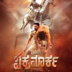 Tejaswini Pandit Instagram – Unveiling #Vikramarka 🔥
The transformation of a cop whose motives evolve in pursuit of a greater cause!

@actordevgill
@chitrashuklaofficial
@pravinvitthaltarde
@tejaswini_pandit
@sayaji_shinde
@bithirisathiofficial
@actor.prabhakar @thrikotionline 
@ravibasrur
@arko.pravo.mukherjee
 @guruprasad_narnad @phanivihari
