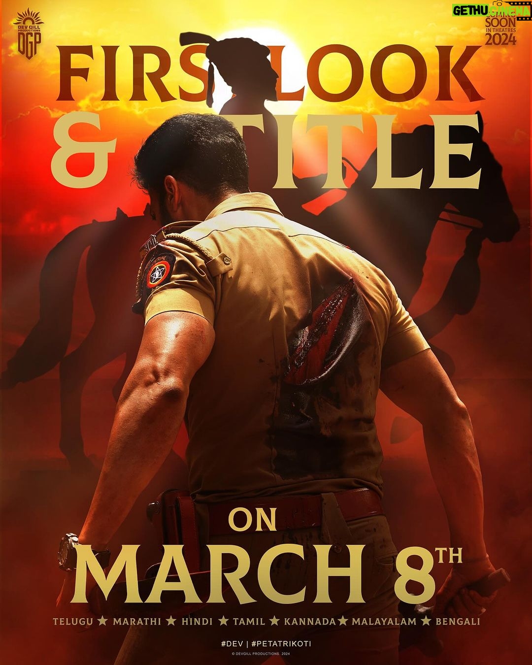 Tejaswini Pandit Instagram - Get ready to witness the grit and determination of a ruthless cop as never seen before. First Look & Title Launch on March 8th. #FirstLookOnMarch8 #DevGillProductionNo1 @actordevgill @chitrashuklaofficial @pravinvitthaltarde @tejaswini_pandit @sayaji_shinde @bithirisathiofficial @actor.prabhakar @thrikotionline @ravibasrur @arko.pravo.mukherjee @guruprasad_narnad
