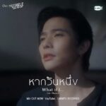 Thanat Lowkhunsombat Instagram - ฝากเพลง ฝากMV ฝาก The Jungle ด้วยครับ 🙏🏻