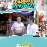 Thanat Lowkhunsombat Instagram - ดูกันยัง “กินลีอยู่ลี” EP. 1 รายการใหม่แกะกล่องช่อง WE DO ที่จะมาเปิดทุกมุมในชีวิตของหนุ่ม “ลี ฐานัฐพ์” ทั้งพากิน พาเที่ยว พาเล่น พาไปพบกับทุกความสนุก แล้วคุณจะหลงรักผู้ชายชื่อ “ลี” มากกว่าที่เคย ! . ดูรายการเต็มๆ ได้ที่ Youtube 👉 https://youtu.be/rFK1qNudZxk Facebook 👉 https://fb.watch/jiOS0rDZBO/ . #WeDo #กินลีอยู่ลี #ลีฐานัฐพ์ #ปิงปองธงชัย —————————— สนใจติดต่อโฆษณา 📲 Tel. 092-418-7356