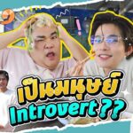 Thanat Lowkhunsombat Instagram - รายการแรกในชีวิตเลยนาา กับบทบาทใหม่ที่ไม่เคยทำ 😁 ฝากติดตามด้วยจ้า #กินลีอยู่ลี