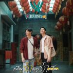 Thanatsaran Samthonglai Instagram – ช่วยนะโมจีบตะวันหน่อยย..🌻
Y Journey EP1 – เพื่อนรักแอบรักเพื่อน
นำแสดงโดย “แฟรงค์ ธนัตถ์ศรันย์” และ “หล่งซื่อ ลี” 👬
สองเพื่อนซี้ใช้ความเชื่อสายมู และความเชื่อมั่นขับเคลื่อนสิ่งต่างๆ ให้เป็นจริง ติดตามชมได้ตอนแรก วันเสาร์ที่ 14 ตุลาคมนี้ เวลา 17.00น.
ทางแอพพลิเคชั่น AIS PLAY, ช่อง YouTube ของ AIS รวมถึง ช่อง YouTube ของการท่องเที่ยวแห่งประเทศไทย 🙏😘
#yjourney
#yjourneys
#yjourneystaylikealocal #YJourneyEP1
#YJourneyxFrankLonglee