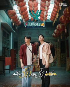 Thanatsaran Samthonglai Instagram - ช่วยนะโมจีบตะวันหน่อยย..🌻 Y Journey EP1 – เพื่อนรักแอบรักเพื่อน นำแสดงโดย “แฟรงค์ ธนัตถ์ศรันย์” และ “หล่งซื่อ ลี” 👬 สองเพื่อนซี้ใช้ความเชื่อสายมู และความเชื่อมั่นขับเคลื่อนสิ่งต่างๆ ให้เป็นจริง ติดตามชมได้ตอนแรก วันเสาร์ที่ 14 ตุลาคมนี้ เวลา 17.00น. ทางแอพพลิเคชั่น AIS PLAY, ช่อง YouTube ของ AIS รวมถึง ช่อง YouTube ของการท่องเที่ยวแห่งประเทศไทย 🙏😘 #yjourney #yjourneys #yjourneystaylikealocal #YJourneyEP1 #YJourneyxFrankLonglee