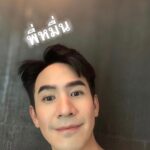 Thanawat Wattanaputi Instagram – พ่อลูกตื่นพร้อมกัน🥱🥳