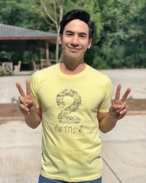 Thanawat Wattanaputi Instagram - เสื้อเสร็จเเล้วจ้า พร้อม! #ก่อการดี2