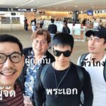 Thanawat Wattanaputi Instagram - ละครเรื่องใหม่ เตรียมเปิดกล้อง😂😆🤪 🇯🇵