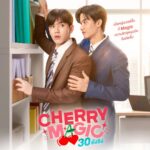 Thitipoom Techa-apaikhun Instagram – 🍒🪄