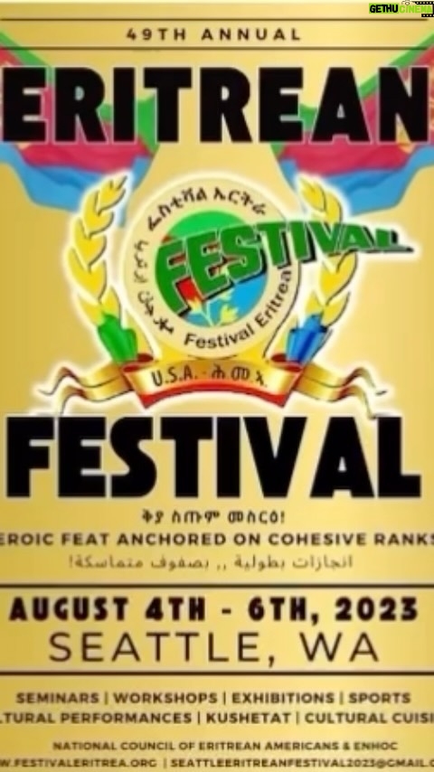 Tiffany Haddish Instagram - See you all at the #EritreanFestivalUSA2023 in Seattle!!! ELELELELELELELELELE