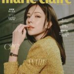 Tiffany Hsu Instagram - #mcCover 11月號封面人物 ✨許瑋甯✨她來了～ 🚗極度享受開車時光帶來自由感受的 #許瑋甯 形容這次封面故事拍攝，感覺很像是自己一個人的公路旅行，「開著心愛的車，沒有目的地，看看沿途風光景色，想停就停，想休息就休息，隨意自在的放鬆，內心也慢慢隨之平靜的感到滿足，愜意享有一個人的自由時光。」 💖許瑋甯💖我心深愛的時光 封面故事全文請點 ➤ https://mctw.io/4npm7e 👆🏻點擊BIO看更多👆🏻 Talent／許瑋甯 Ann Hsu @anno8o7 Photographer／Kuo Huan Kao @kuohuankao Art Direct & Styling／Quenti Lu @quentilu Editor＆Text／JuJu Chen @you.hapig Executive Producer／Bo Jyun Chen @hakukin Video Director／Futing Chang @cheshire673 DOP／@Sevenguns Producer／Nelly Yang @nelly_yang_ Photographer Assistant／Dahow Wang @wangdahow、Lil Light @lil__light、Edward Hsu @eddie841 Makeup／Jimy Wu (Backstage) @backstagejimywu Hair／Amber (80’s) @chuan518 Wardrobe／CHANEL @chanelofficial Jewelry & Watches／CHANEL @chanelofficial Beauty／CHANEL @chanel.beauty #marieclairetw #CHANELCruise #CHANELPremiere #CHANELWatches #CHANELMAKEUP #juju #豬編