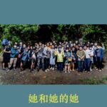 Tiffany Hsu Instagram - 我們。終於。殺青了 🥺🥺🥺🥺🥺🥺🥺 謝謝大家工作人員 你們是最。最。最辛苦❤️