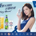 Tiffany Hsu Instagram - 記得夏日來一杯或者一手的 peroni ❤️❤️