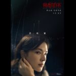 Tiffany Hsu Instagram - 我有爱我的老公@郭富城 女兒@张子枫 兒子@荣梓杉 陌生人@段奕宏 你为什么要打破这份平静？ #電影秘密訪客 #秘密訪客 #2019